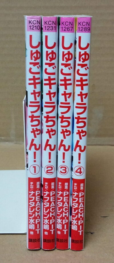 楽天市場】しゅごキャラちゃん! 4の通販 