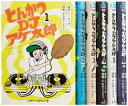 【中古】 とんかつDJアゲ太郎 コミック 1-6巻セット (ジャンプコミックス)(3)