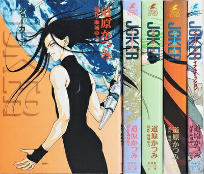 【中古】 Joker(ジョーカー) 文庫版 �