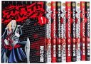 【中古】 デトロイト・メタル・シティ 全10巻 完結コミックセット (JETS COMICS )