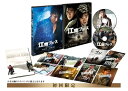 【中古】 江南ブルース 豪華版 DVD-BOX