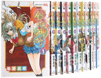 【中古】 貧乏神が! コミック 全16巻完結セット (ジャンプコミックス)