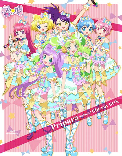  Pripara Season.1 Blu-ray BOX