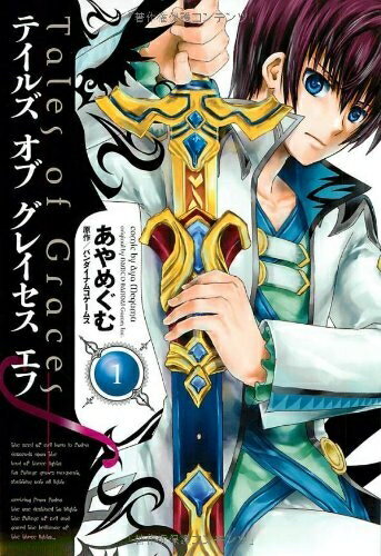 【中古】 テイルズ オブ グレイセス エフ　1-4巻セッ