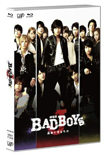 【中古】 劇場版「BAD BOYS J -最後に守るもの-」BD通常版 [Blu-ray]