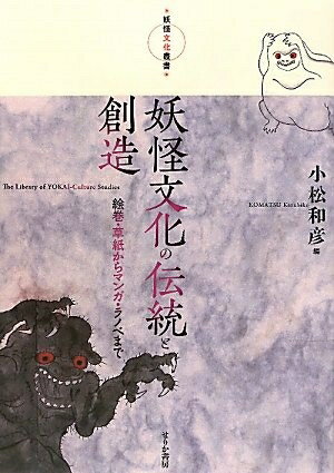 ����š� �Ų�ʸ������������¤: ��������椫��ޥ󥬡���Υ٤ޤ� (�Ų�ʸ���ѽ�)