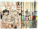 【中古】 とろける鉄工所 コミック 1-10巻セット (イブニングKC)(3)