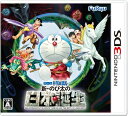 【中古】 ドラえもん 新・のび太の日本誕生 - 3DS