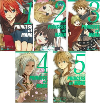 Premium （Boys） - 【中古】 聖剣伝説 PRINCESS of MANA コミック 1-5巻セット (ガンガンコミックス)