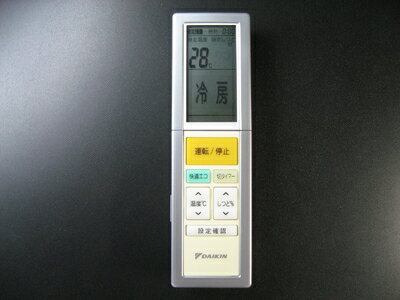 【中古】 DAIKIN エアコンリモコン ARC456A5