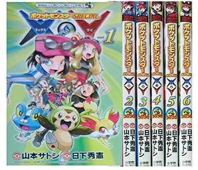 楽天市場】ポケットモンスターSPECIAL セット(本・雑誌 楽天市場】ポケットモンスターSPECIAL セット(本・雑誌