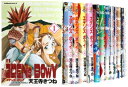 【中古】 エデンズボゥイ コミック 1-20巻セット (角川コミックス・エース )