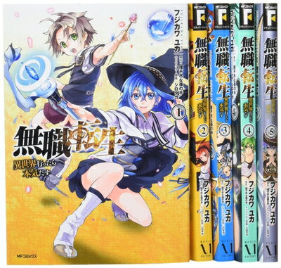 楽天市場】無職転生 ~異世界行ったら本気だす セットの通販