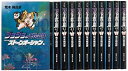 【中古】 ジョジョの奇妙な冒険 第6部(40~50巻)セット (集英社文庫(コミック版))