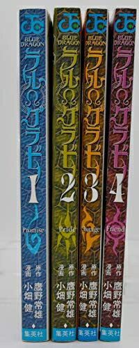 【中古】 BLUE DRAGON ラル・グラド コミックセット (ジャンプコミックス) [セット]