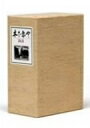 【中古】 木下惠介DVD-BOX 第五集