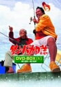 【中古】 釣りバカ日誌 DVD-BOX Vol.5