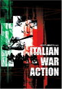 【中古】 イタリアン戦争アクション DVD-BOX