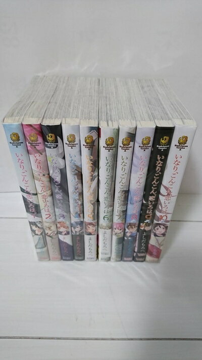 【中古】 いなり、こんこん、恋いろは。 コミック 全10巻完結セット (カドカワコミックス・エース)