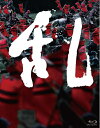 【中古】 乱 4K Master Blu-ray BOX