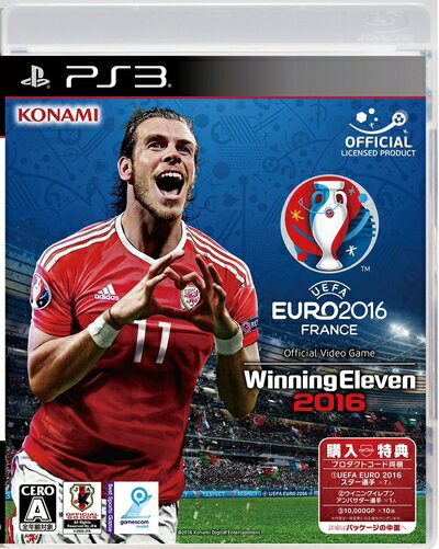 【中古】 UEFA EURO 2016 / ウイニングイレブン 2016 (「特典」myClubモードで使えるスペシャルなアイテムDLC 同梱) - PS3