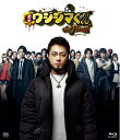 【中古】 映画「闇金ウシジマくんザ・ファイナル」Blu-ray通常版