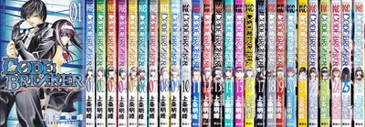 【中古】 C0DE:BREAKER コミック 全26巻完結セット (少年マガジンコミックス)