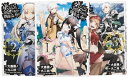 【中古】 ダンジョンに出会いを求めるのは間違っているだろうか コミック 1-3巻セット (ヤングガンガンコミックス)