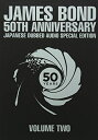 【中古】 007 TV放送吹替初収録特別版 DVD-BOX(第二期)