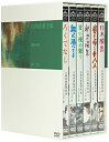 【中古】 吉田喜重 DVD-BOX 1