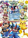 【中古】 アニメ「ポケットモンスターXY&Z」キャラソンプロジェクト集vol.2 -総集編-(初回生産限定盤B)(DVD付)