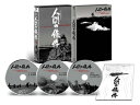 【中古】 人間の條件 Blu-ray BOX 全六部