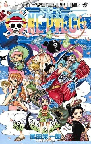 š ԡ ONE PIECE ߥå 1-91å