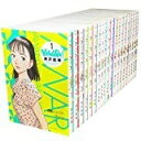 【中古】 YAWARA! 完全版 コミック 全20巻完結セット (ビッグコミックススペシャル)