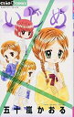 【中古】 いじめ コミック 1-17巻セット