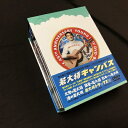 【中古】 若大将キャンパス DVD-BOX