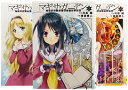【中古】 アクセル・ワールド デュラル マギサ・ガーデン コミック 1-3巻セット (電撃コミックス)