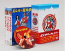 【中古】 若大将 サーフ & スノー DVD-BOX
