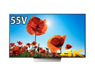 【中古】 ソニー 55V型 液晶 テレビ ブラビア KJ-55X8500D 4K 2016年モデル