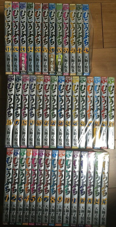 【中古】 むこうぶち―高レート裏麻雀列伝 (1)‾最新巻 (近代麻雀コミックス) [ コミックセット]