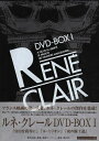 【中古】 ルネ・クレール DVD-BOX 1