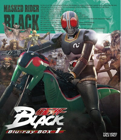 【中古】 仮面ライダーBLACK Blu‐ray BOX 1 [Blu-ray]