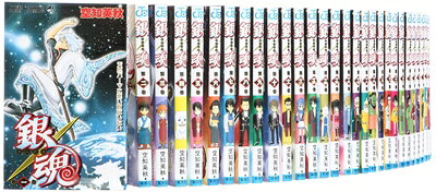 【中古】 銀魂―ぎんたま― コミック 1-44巻 セット (ジャンプコミックス)