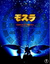 【中古】 モスラ3部作 Blu-ray(3枚組)