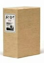 【中古】 木下惠介 DVD-BOX 第三集