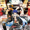 【中古】 アイドルマスター SideM THE IDOLM@STER SideM ST@RTING LINE-12 THE 虎牙道