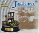 【中古】 ドイツ重駆逐戦車 ヤークトティーガー (Jagdtiger)(3)