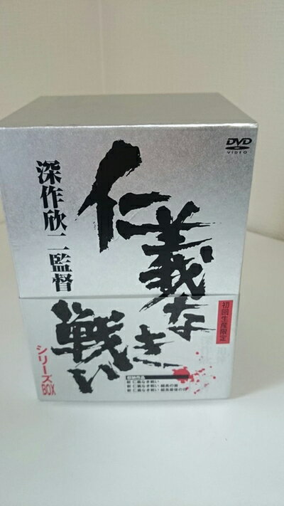 楽天市場】仁義なき戦い dvd boxの通販 楽天市場】仁義なき戦い dvd boxの通販