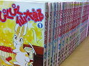 【中古】 ぴくぴく仙太郎 コミック 全37巻完結セット (BE LOVE KC)