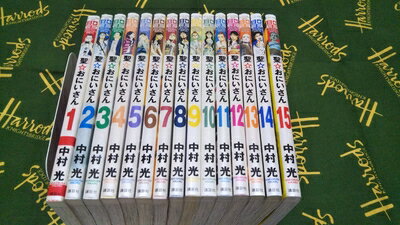 【中古】 聖☆おにいさん コミック 1-15巻セット